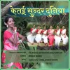 About Ketai Sundar Duniya Song